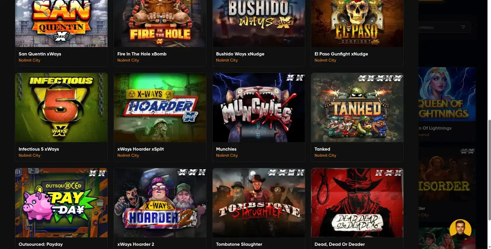 Живые дилеры в лайв казино Admiral X